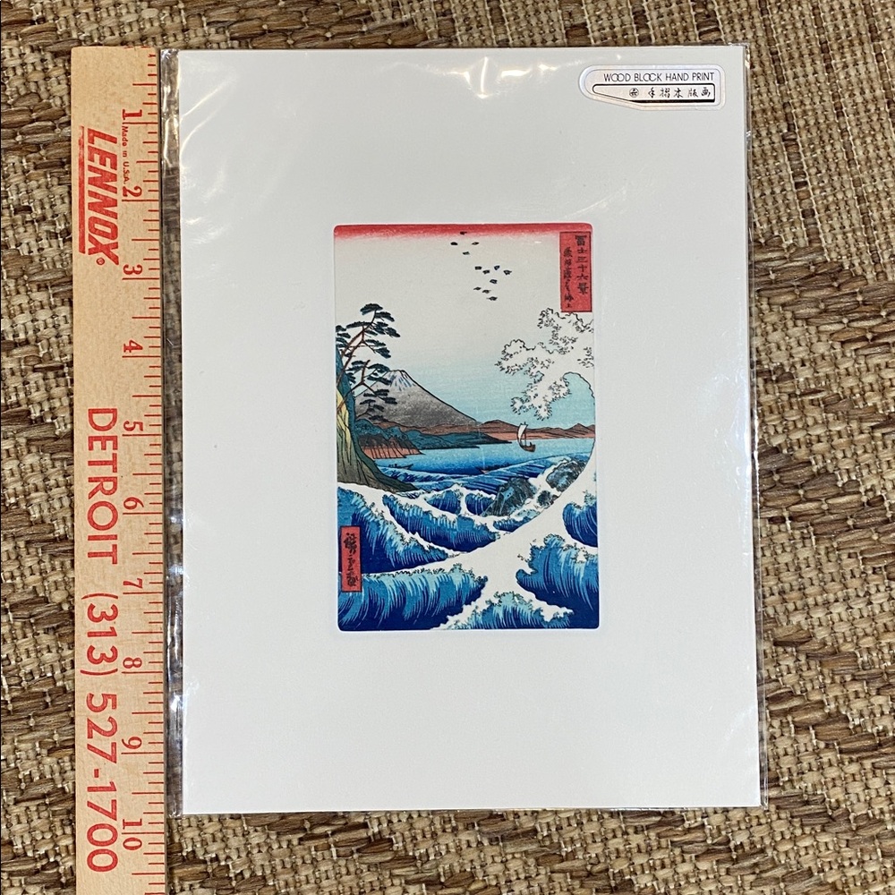 Japanese wood block The Sea at Suruga Province by Utagawa Hiroshige print
